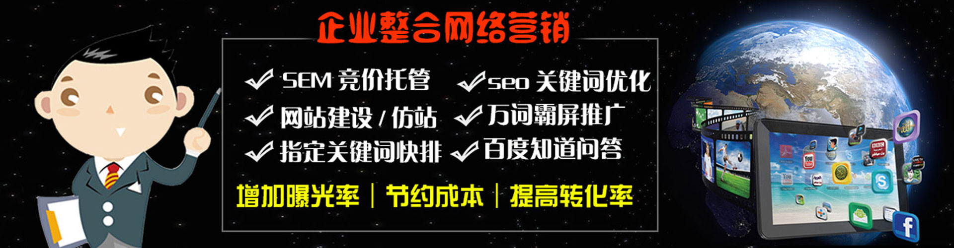 涉县sem外包
