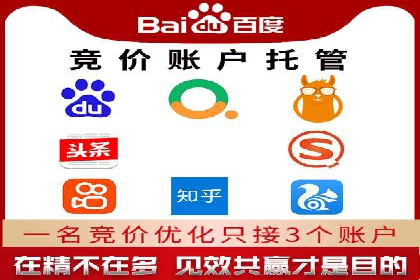 百度竞价推广公司案例详解：广告投放效果如何评估
